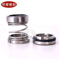 Mechanical seals1527-18 20 22 25 28 30 32 35 40 43 45 48 50 53 55 38