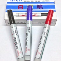 Zhongbai SW228 whiteboard pen water-based erasable whiteboard pen Black Blue Red Green whiteboard special pen office supplies