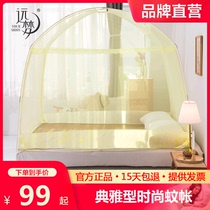 Far dream Mongolian bag mosquito nets 3 Open doors Home No bottom Bottom Zip Thickened encryption Double 1 5 m 1 8m bed