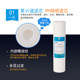 ອົງປະກອບການກັ່ນຕອງນ້ໍາ Zhongmai Yixin ທີ່ແທ້ຈິງ ZMBJ03 ການຜະລິດທໍາອິດແລະການຜະລິດທີສອງ ultra-filter PP cotton composite granular activated carbon