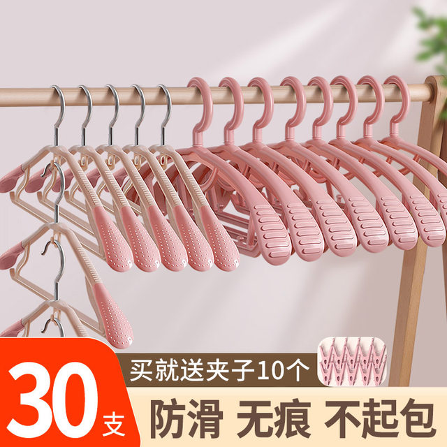 Seamless clothes hanger ຄົວເຮືອນລະດູຫນາວ drying rack storage hook plastic cool non-slip dormitory students clothes drying support