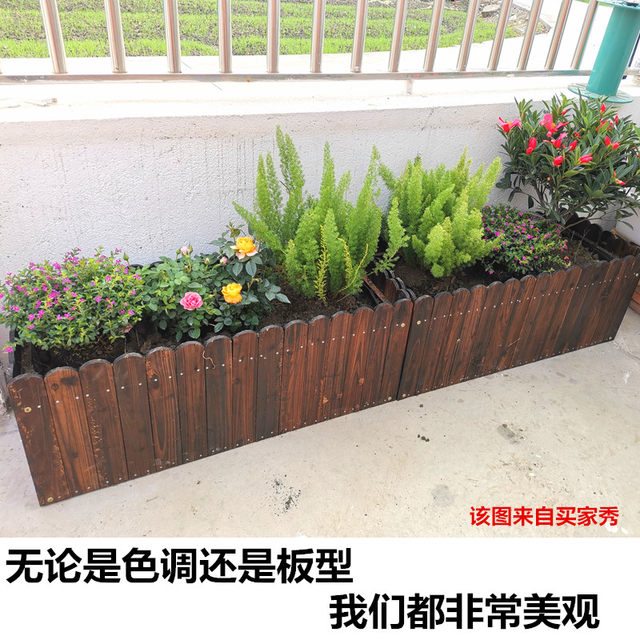 Carbonized antiseptic wood flower box pot flower pot rectangular balcony planting box bucket outdoor terrace ປະສົມປະສານ trough ໄມ້ໄມ້ແຂງ