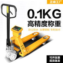 Zhengfeng Electron Forklift Scale Manual Hydraulic Handling Vehicle Bull belt Weighing Forklift Tray Plate Lump 2 tons 3 tons 1t