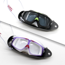 Swimming goggles HD anti-fog waterproof large frame plating transparent one-piece swimming glasses set equipment for adult men and women