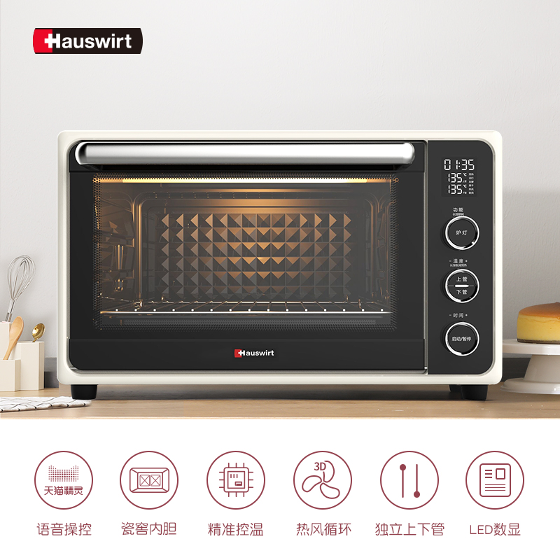 heidegger i3 enamel household baking mini electric oven small 32l large capacity multifunctional intelligent oven