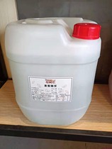 25kg Bleonon white fructose Commercial fructose Guangdong Province Express Province Outsourcing Logistics Cargo Field Self-Tie