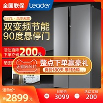 Haier produced commander-in-chief BCD-537WLDPC double side-by-side refrigerator air-cooled frost-free frequency intelligent temperature control