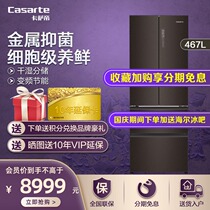 Casarte new French multi-door free embedded inverter refrigerator BCD-467WLCFD79DYU1 original Stone series