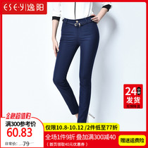 Yiyang special spring clearance casual pants womens black small feet high waist trousers womens trousers overalls