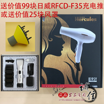 Vigorous God Sea Song Lise 8195Y Electric Hair Dryer Send Giveaway RFCD-F35 Charging Electric Push Cut