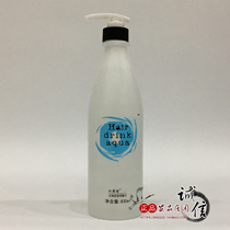 Water fundite water coagulation styling gel water moisturizing nourishing and styling lasting not greasy 830ml hair gel