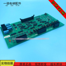 Elevator accessories Mitsubishi elevator HOPE interface board P203704B000G04 Spot sale warranty