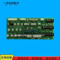 OTIS-LG Xingma elevator electronic board ECN-100 ASG00C137 Spot sale warranty