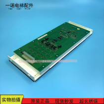 OTIS Otis outbound display board DAA25140NPD201 Spot sale Quality assurance