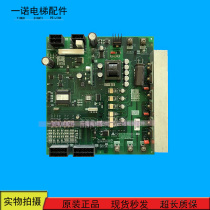 Mitsubishi elevator accessories power failure emergency leveling motherboard P208701B000G01 original spot sale warranty