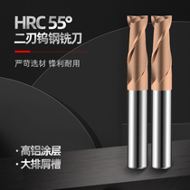 Integral alloy 55-degree tungsten steel 2-edge keyway milling cutter numerical control D1-20mm coated tungsten steel two-edge milling cutter