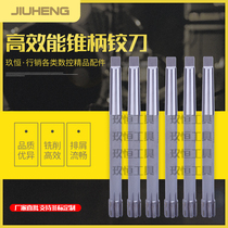 Reamer M10-20-28-35-45-63-70 reamer for YG8 inlaid alloy welded tungsten steel taper shank