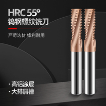 55-degree overall alloy multi-tooth aluminium with threaded milling cutter M5-20 stainless steel with tungsten steel full tooth type SL milled tooth knife