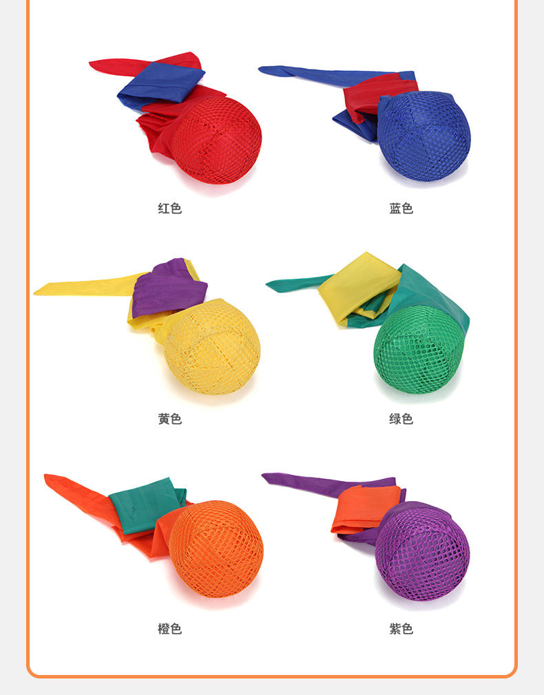 幼儿园玩具_软户外投掷抛接球亲子互动游戏幼儿园玩具 - 阿里巴巴