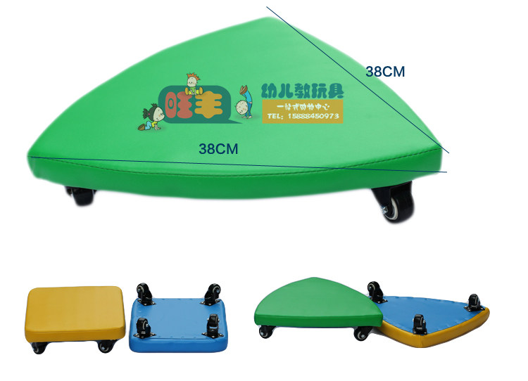 热销幼儿园儿童小滑板爬游戏感统训练器材三角四轮软包感统滑板车