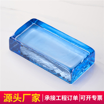 Transparent silver-plated crystal brick ultra-white solid glass brick partition wall perforated square glass block frosted crystal brick