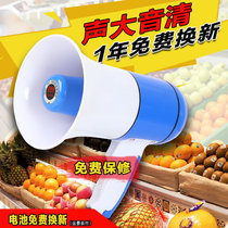 Rechargeable lithium battery high-power handheld loudspeaker loudspeaker outdoor publicity stall selling loudspeaker