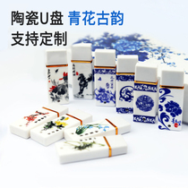 Blue and white porcelain 16G ceramic u disk Chinese style USB disk advertising custom logo enterprise company personal creativity