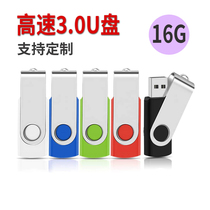 Metal rotating 16gu disk usb3 0 high-speed clip USB disk bidding custom logo business