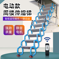 Electric attic stairs Fully automatic telescopic household retest villa indoor lifting folding shrinking invisible ladder