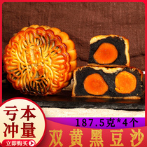 Cantonese egg yolk moon cake double yellow bean paste pure white lotus seed bulk Guangdong Guangzhou old-fashioned ham five kernel gold leg box