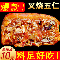 Guangdong Wuren mooncakes bulk old-fashioned traditional golden-legged barbecued pork mostly tastes Cantonese-style Hong Kong handmade Ham Mid-Autumn Festival