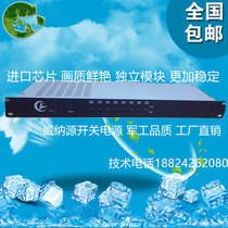 8 modulators Cable TV 16 3248 independent module modulators Hotel equipment