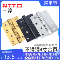 Japan 4 inch thickening stainless steel wooden door mute bearing hinge hinge