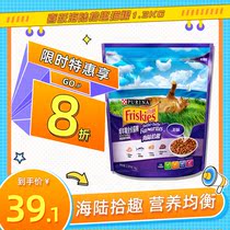 Madian Lao Zhao Nestle Xiyue full price into cat food sea land pick 1 3kg joy Beauty Hair hair ball cat food