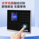 UMAS U-RZ802 지능형 얼굴 지문 기계 체크인 출석기 고속 TCP IP 네트워크 지문 시계 UMAS U-RZ802 지능형 얼굴 지문 기계 체크인 출석기 고속 TCP IP 네트워크 지문 시계