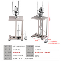 Net bag Fire leg Enterosaurus double-row card machine pneumatically double-buckled sausage beating machine mesh pocket zoral machine aluminium nail sealing machine