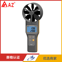 Hengxin AZ8917 high-precision anemometer measurement temperature and humidity wet bulb dew point detection wind speed wind gauge
