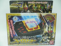 Bando Kameon Sword BLADE Video Game Machine Card Game Machine Handheld with 10 Cards