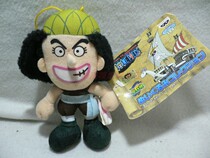 Dealing with defects) Optical Factory Jing One Piece King One Piece Uthorpe pendant hanging ornaments