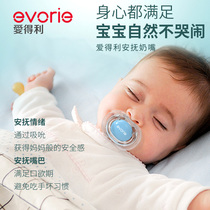 Edley pacifier super soft infant newborn child sleeping artifact for more than 6 months sleeping baby