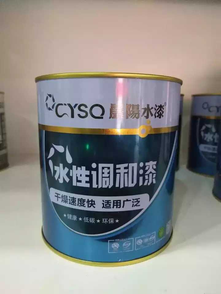 晨阳水漆水性调和漆金属木器防护装饰漆门窗楼梯家具翻新包快递