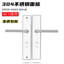 72 large door lock 304 stainless steel 85 panel handle mechanical hand lock accessories anti-theft double open fire door lock