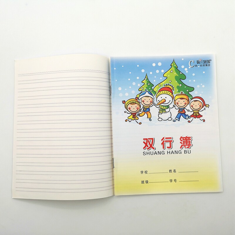 双行簿双行本小学生统一标准簿册幼儿园作业簿作业本24开批发