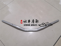 Electric injection red Baolong BJ150-29A 29B TNT150 direction to handle a lot of faucets to block the balance block