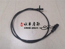 Lanbaolong Huanglong BJ300GS BN302 TNT GS-AABS speed sensing front and rear wheel speed sensor