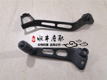 Young Lion BJ500E Shift Pedal 500CC Young Lion Shift lever Shift pedal Hanging gear lever Gear lever Brake lever