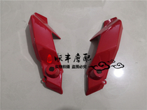 BJ125-3E left and right shroud mounting plate TNT125 135 shroud decorative plate headlight cover