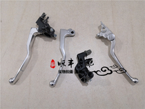 Adapting small Huanglong BJ250-15 15A left clutch right hydraulic brake handle horn mirror seat TNT250 handle