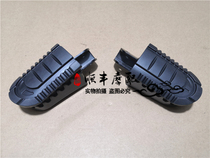 Jinpeng 502 TRK502X BJ500GS-A Left and right front pedals front pedals front pedals front foot rest assembly