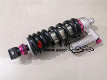 Jinpeng 502X TRK502 502X BJ500GS-A rear shock absorber road off-road rear shock absorber Rear wishbone shock